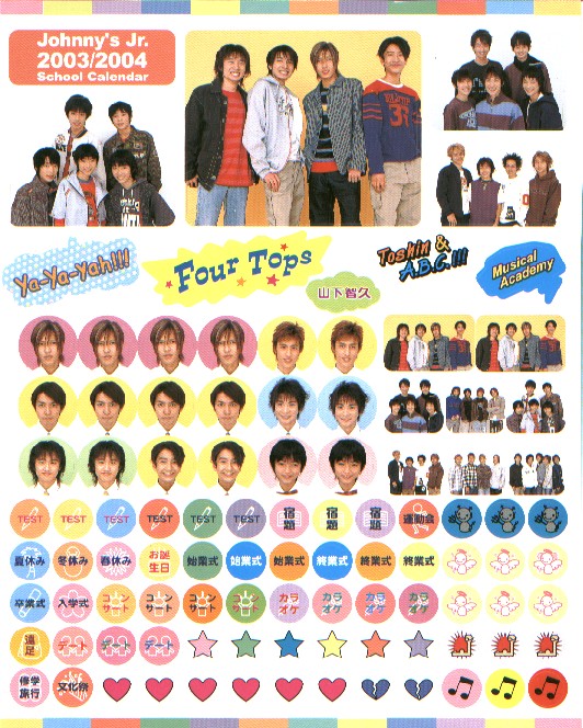 Johnny's Jr. 2003/2004 School Canlendar